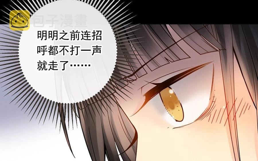 第122话 孩子23