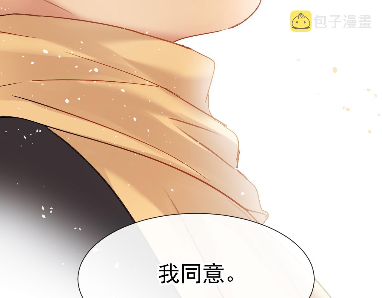 第137话 交易54