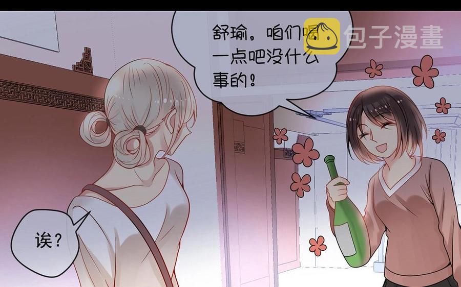 第130话 舒瑜的曾经29