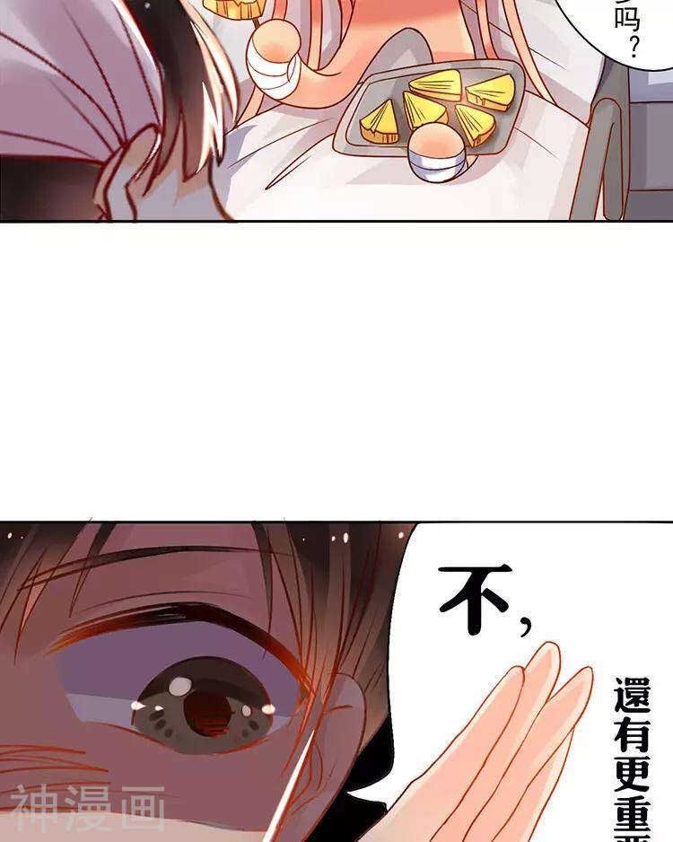 第30话 我们都是自己的主角37