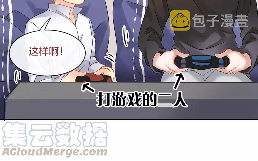 第153话 魔鬼的爱恋8