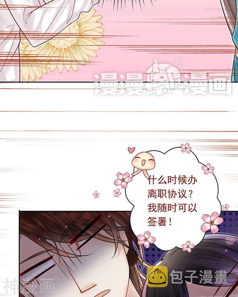 第71话 公主与骑士32