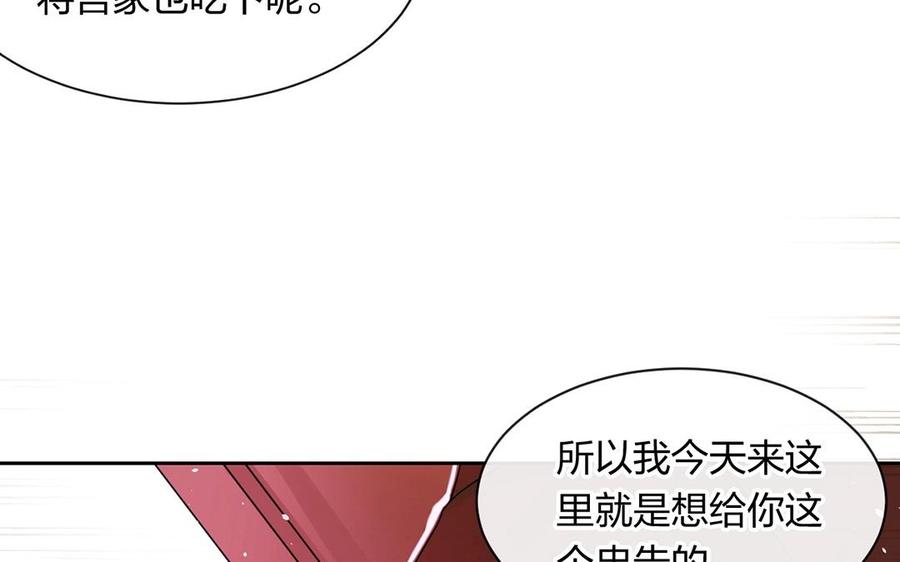 第140话 信任53