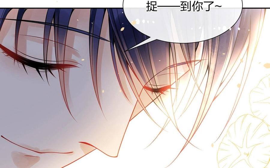 第127话 抓到了~26