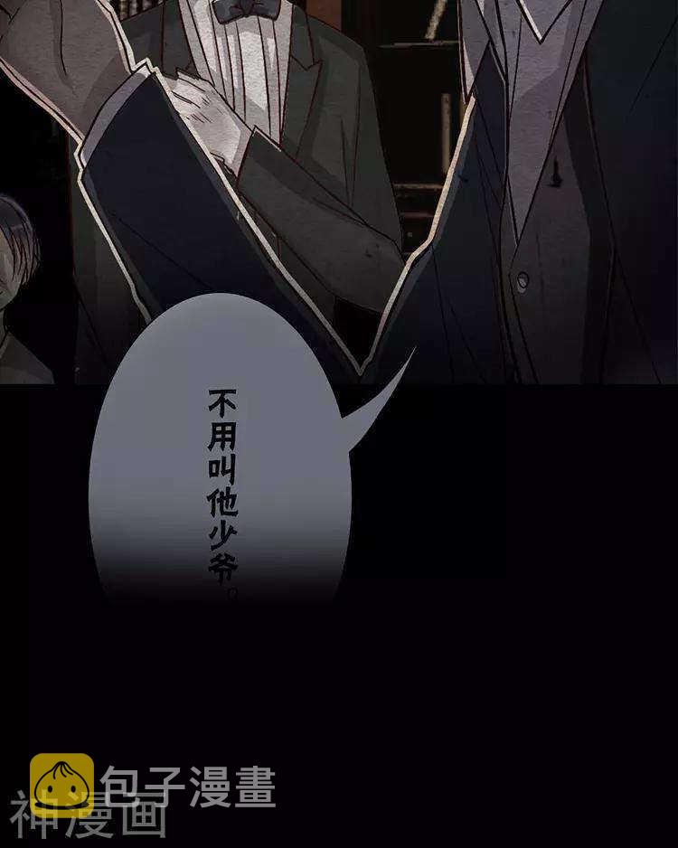 第47话 你相信重生吗？7