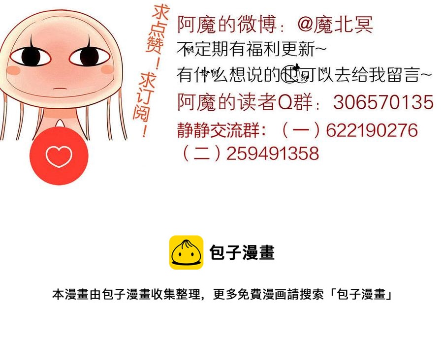 第167话 竹马59