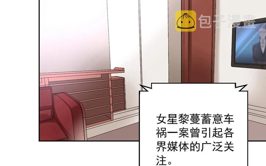 第138话 我想收学生14