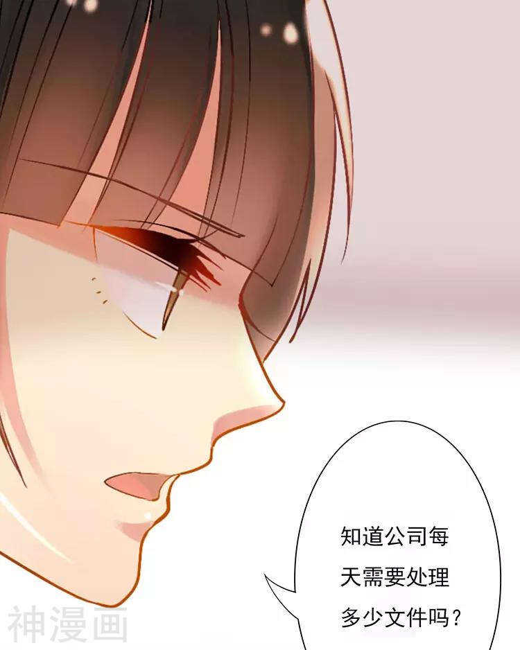 第30话 我们都是自己的主角13