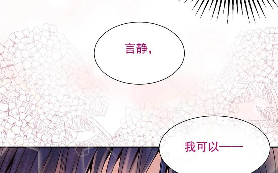 第127话 抓到了~2