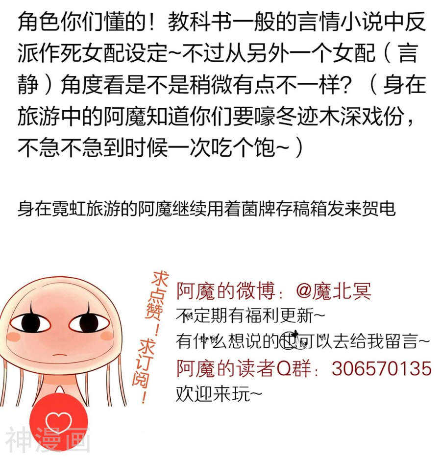第76话 考验的时刻到了！30