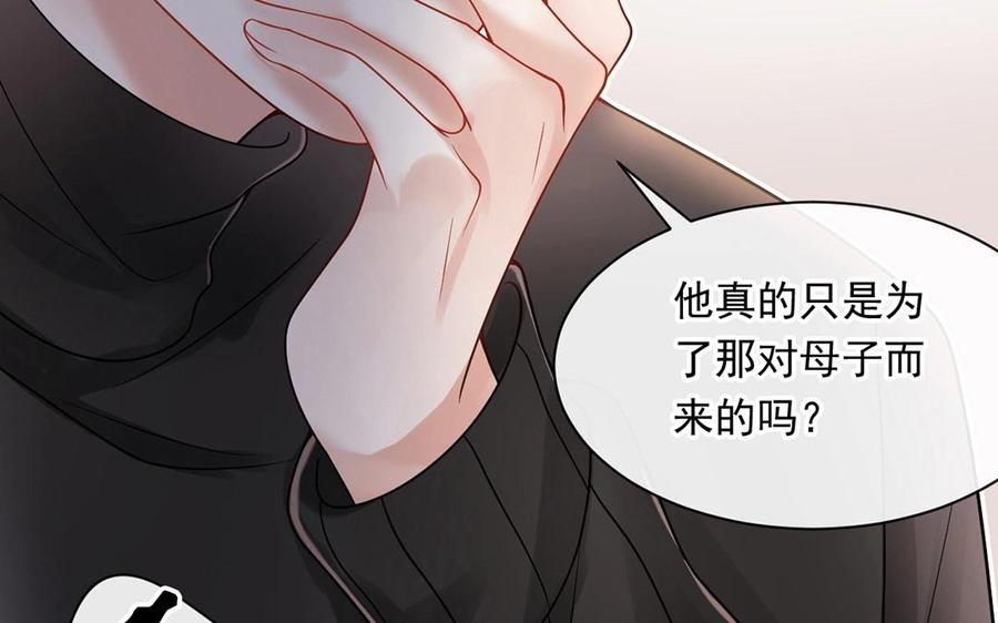 第133话 荣幸之至38