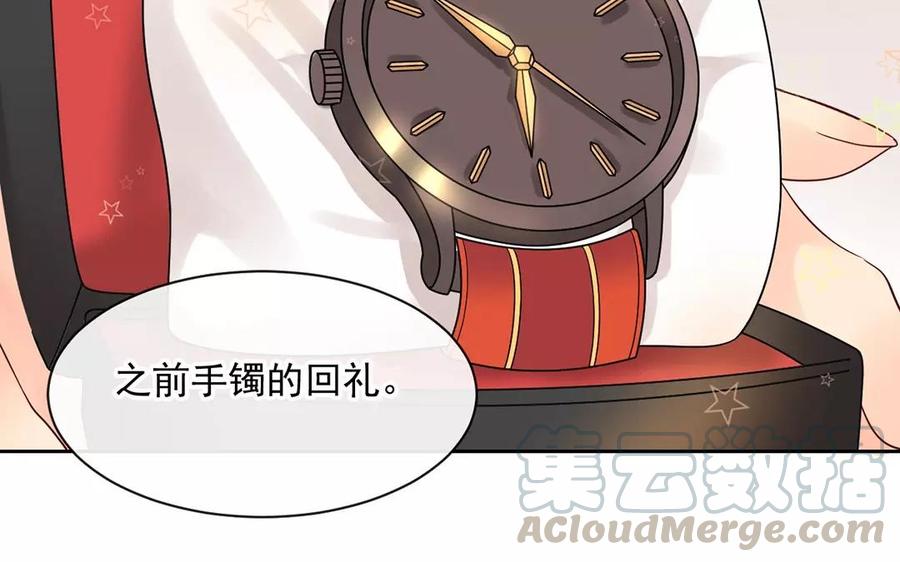 第161话 送礼物原来很简单36