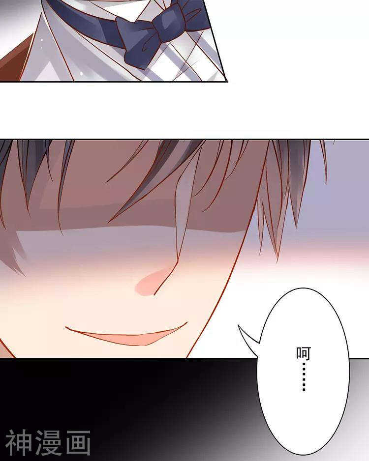 第41话 一直很清楚21