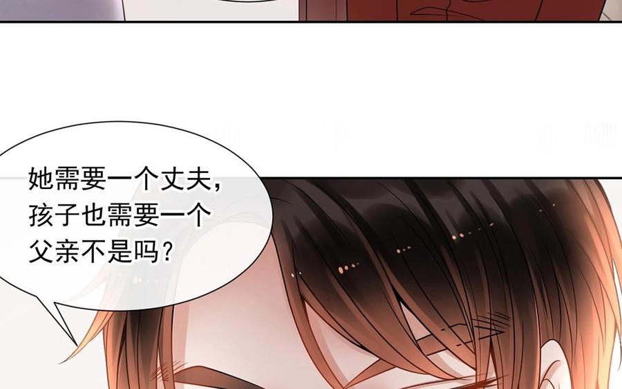 第132话 帮忙54