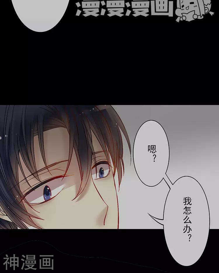第47话 你相信重生吗？28