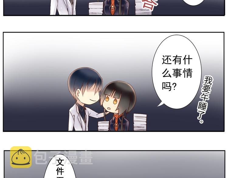 番外 小说与现实7