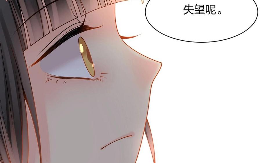 第147话 情敌57
