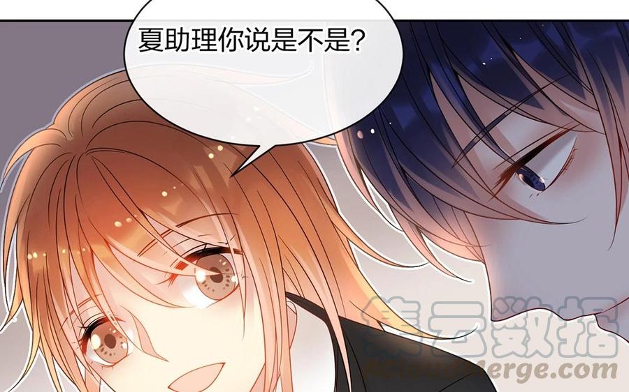 第143话 办公室风云44