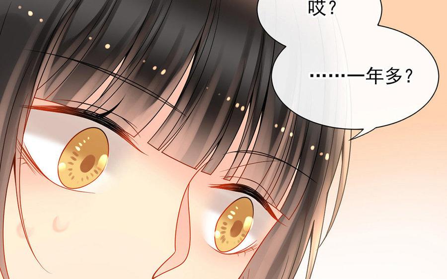 完结篇 吻41