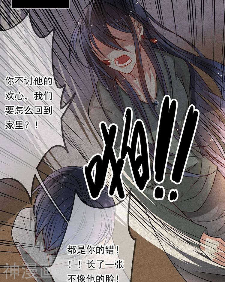 第33-34话 这个人是恶魔10