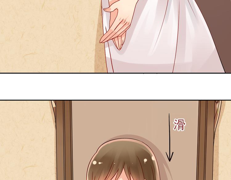 第15话 满脑子都是总裁！24