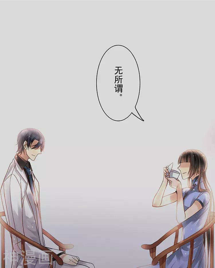 第48话 是否可以拥有？41