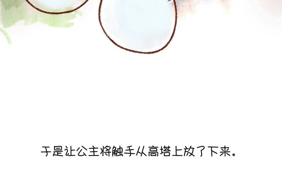 第120话 家人50