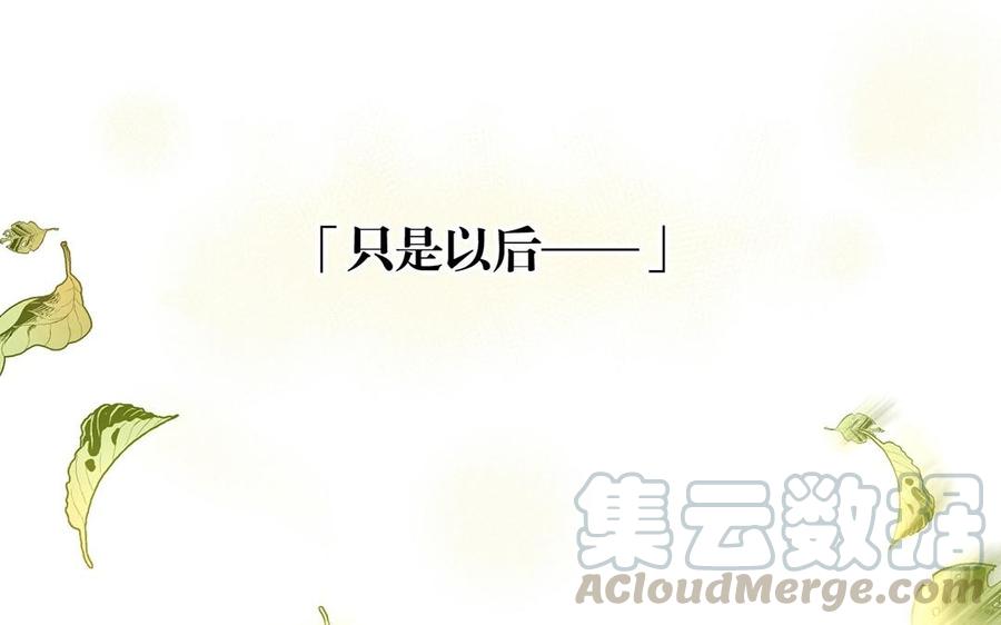 第116话 吻48