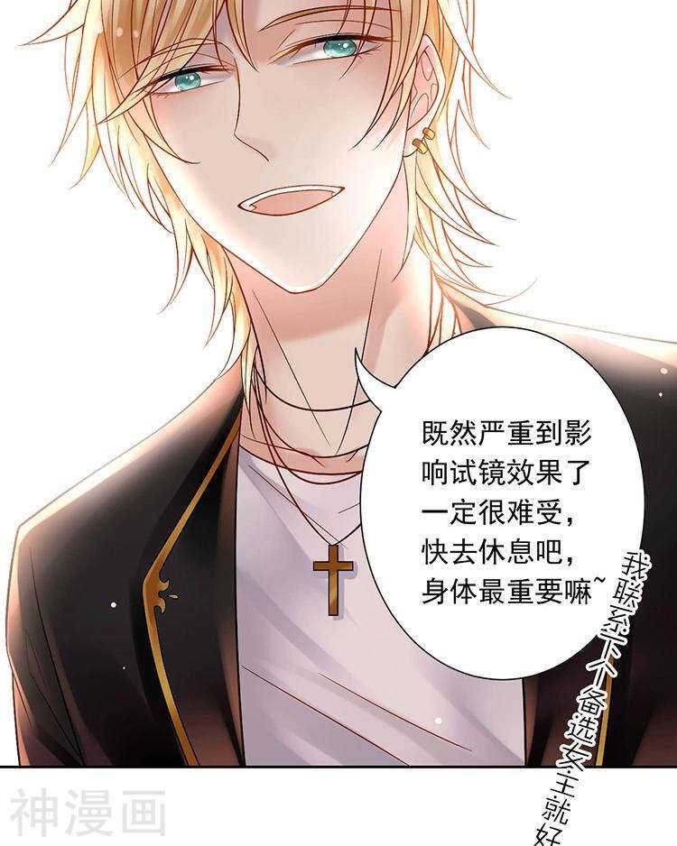 第56话 这不是我认识的静静30