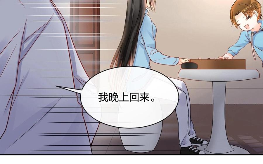 第131话 牵手17