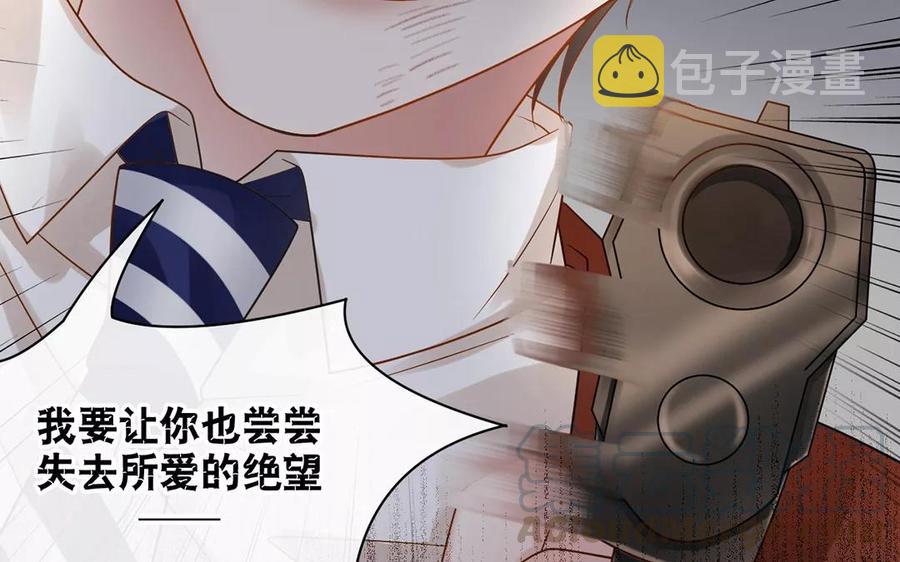 第158话 虚惊48