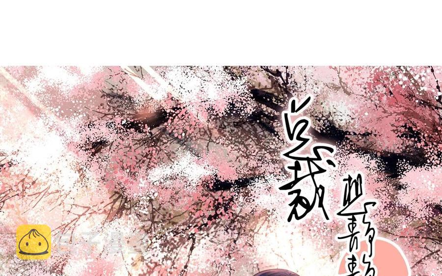 第123话 交往3