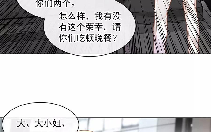 第150话 红线54
