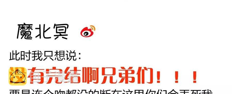 第164话 没有完结75