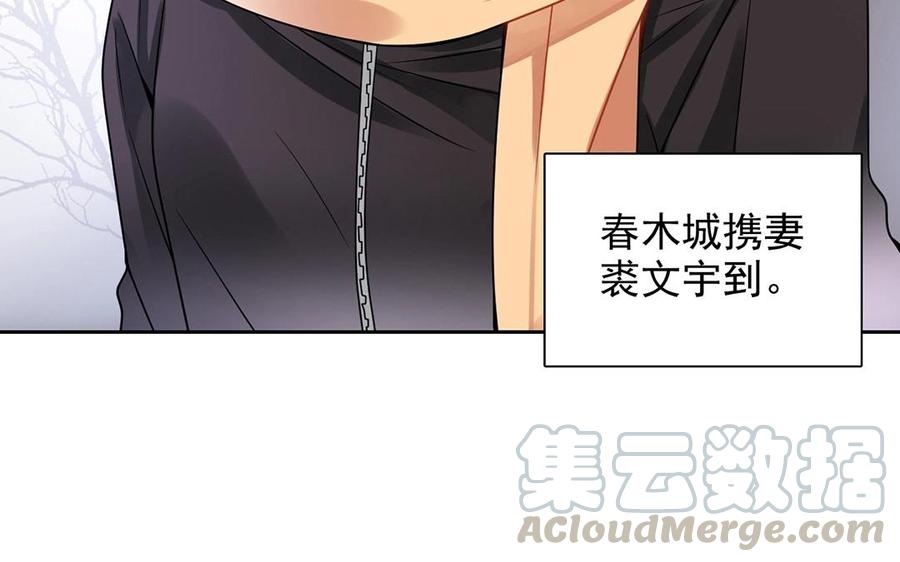 第134话 两个人的新年24