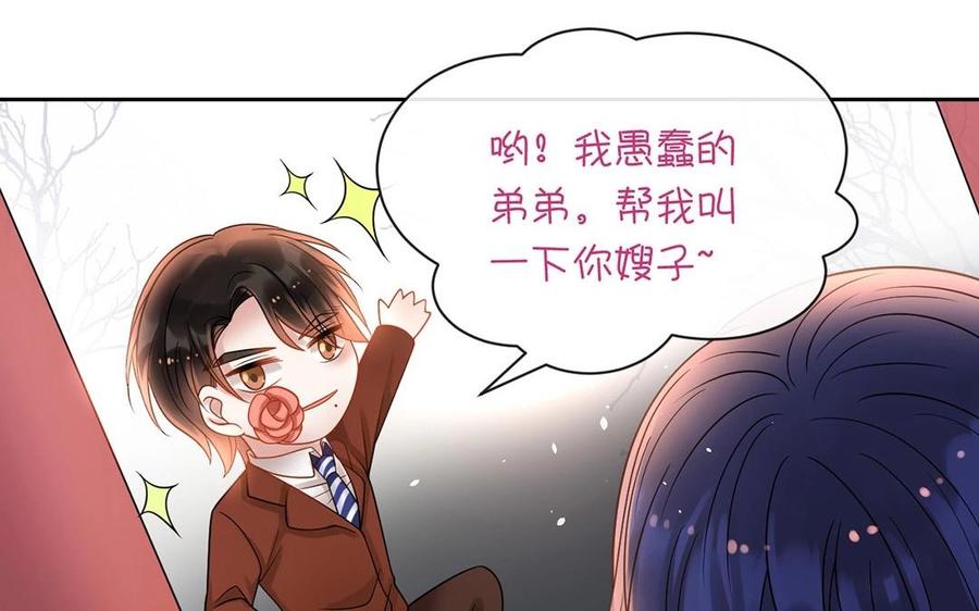 第136话 血缘15