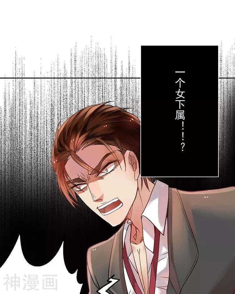 第41话 一直很清楚12