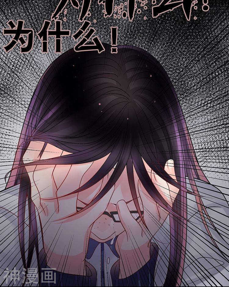 第72话 敌意26