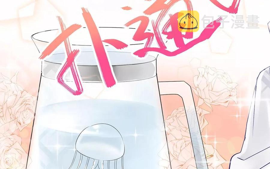 第168话 番外x253