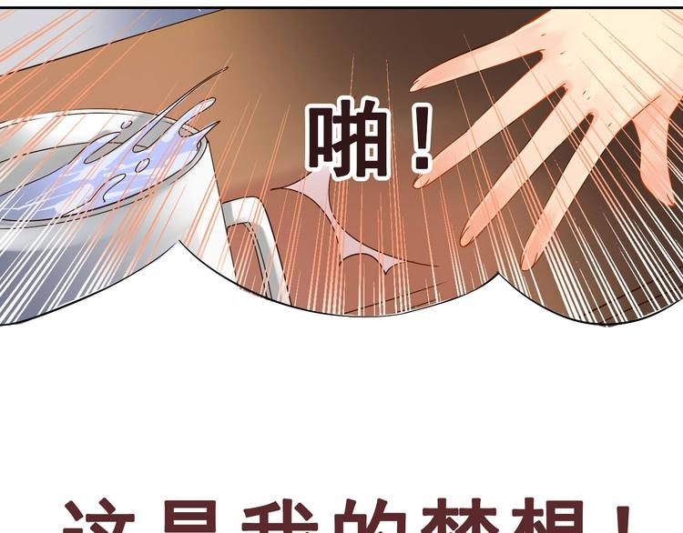 第1话 小说上是这样的30