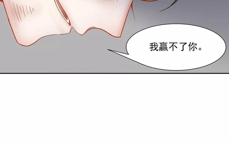 第158话 虚惊46
