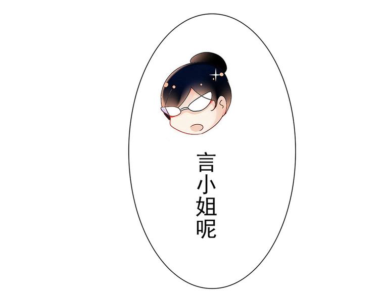第1话 小说上是这样的35
