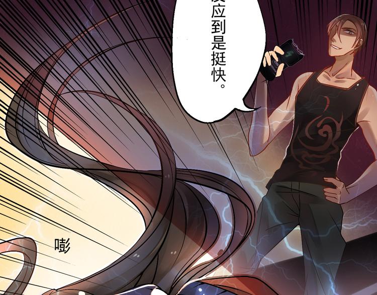 第23-24话 你做的很好14