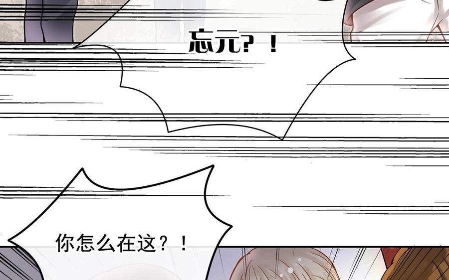 第122话 孩子38