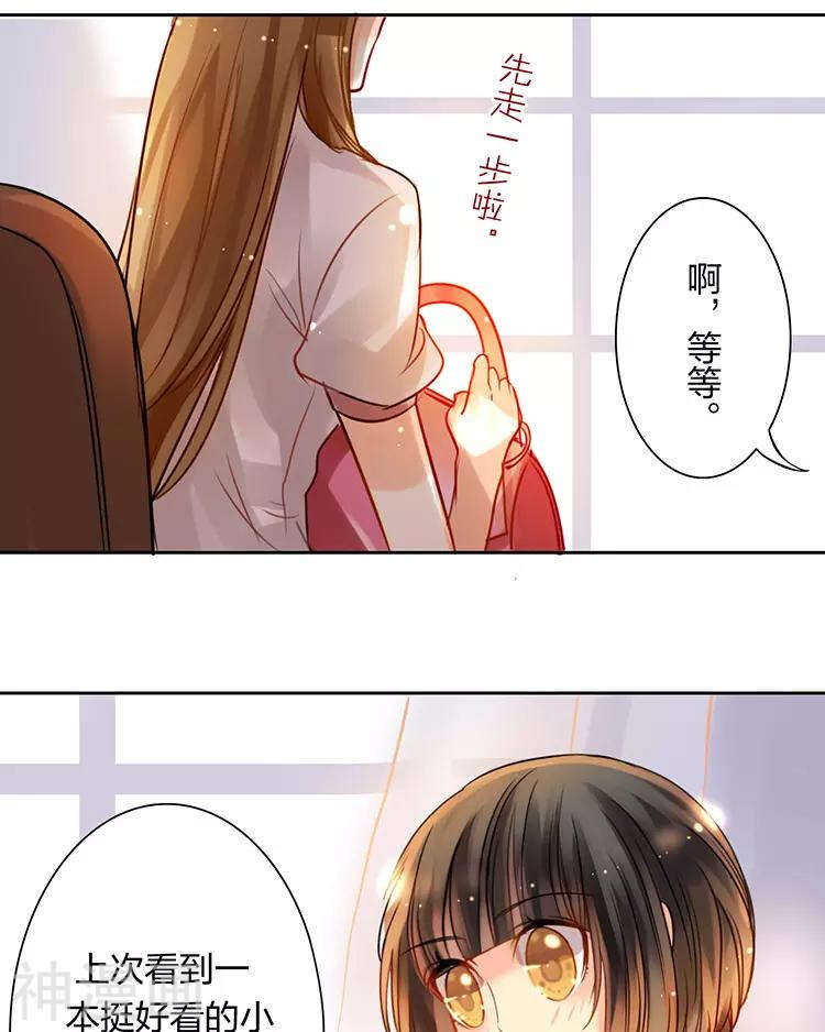 第49话 你不用这么沮丧24
