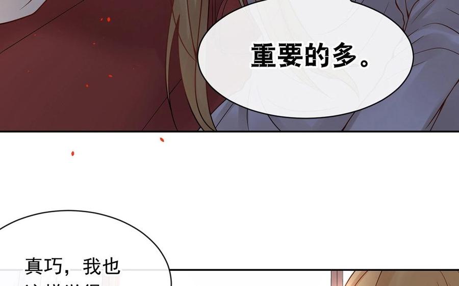 第128话 交锋53