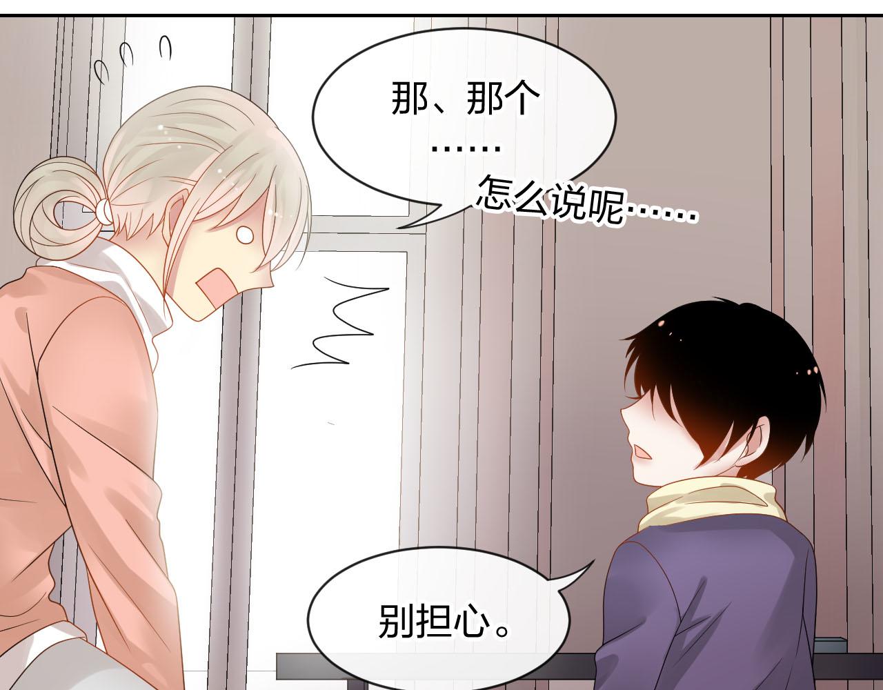 第162话 想要的感情59