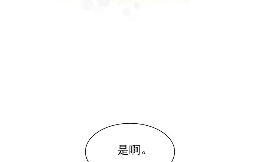 第149话 是喜欢77
