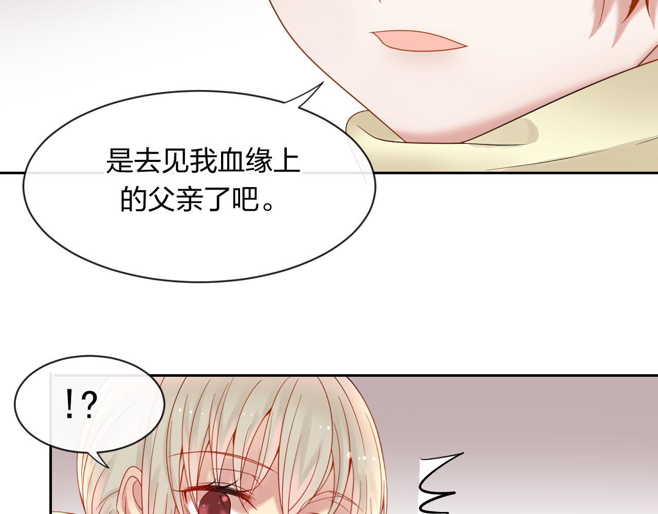 第162话 想要的感情57
