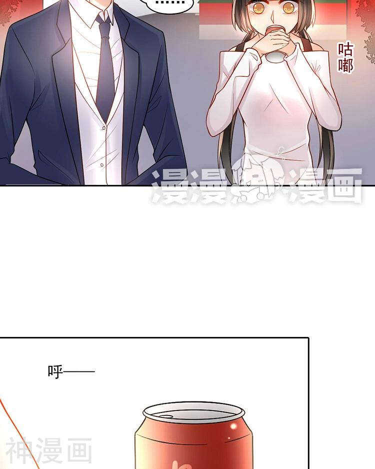 第67话 你这就不记得我了吗？8